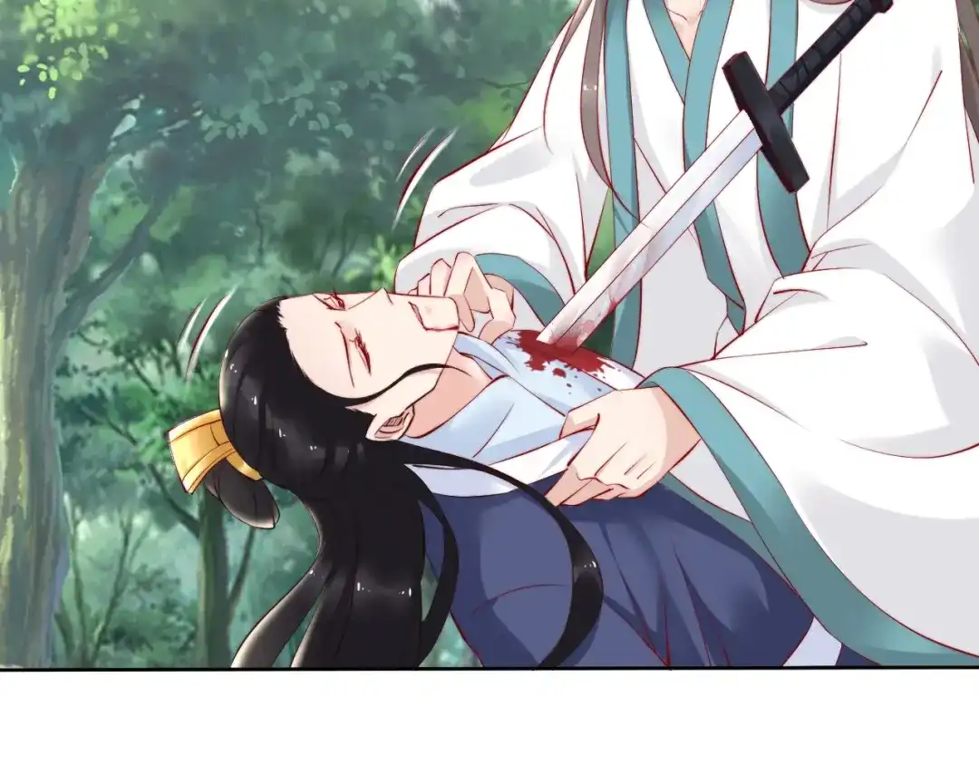 《帝宫东凰飞》第67话 与你一起便是幸事 第6页