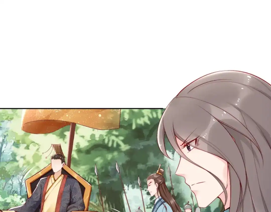 《帝宫东凰飞》第67话 与你一起便是幸事 第25页