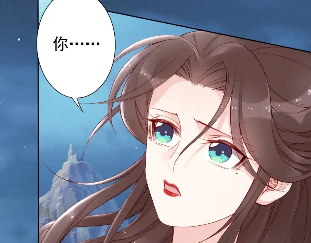《帝宫东凰飞》第68话 我都会去做 第8页