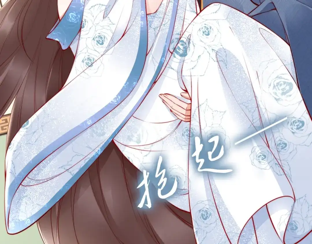 《帝宫东凰飞》第68话 我都会去做 第70页