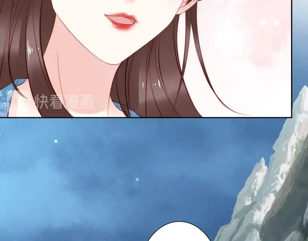《帝宫东凰飞》第68话 我都会去做 第42页