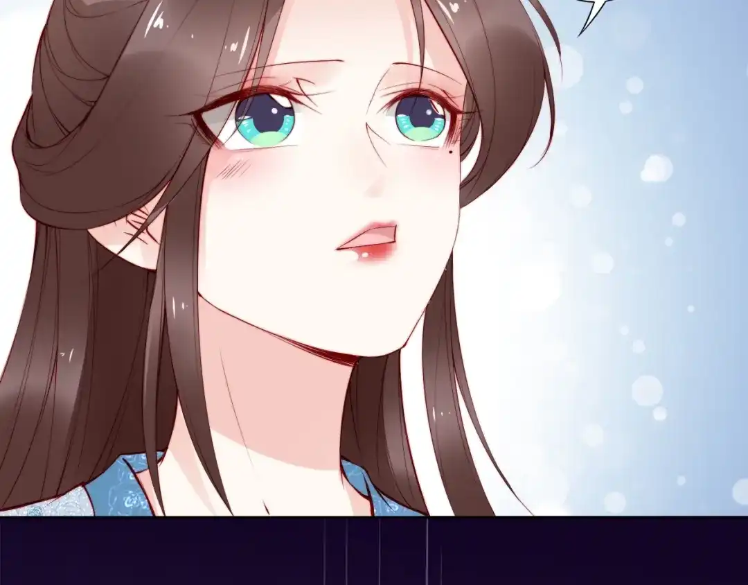 《帝宫东凰飞》第68话 我都会去做 第61页