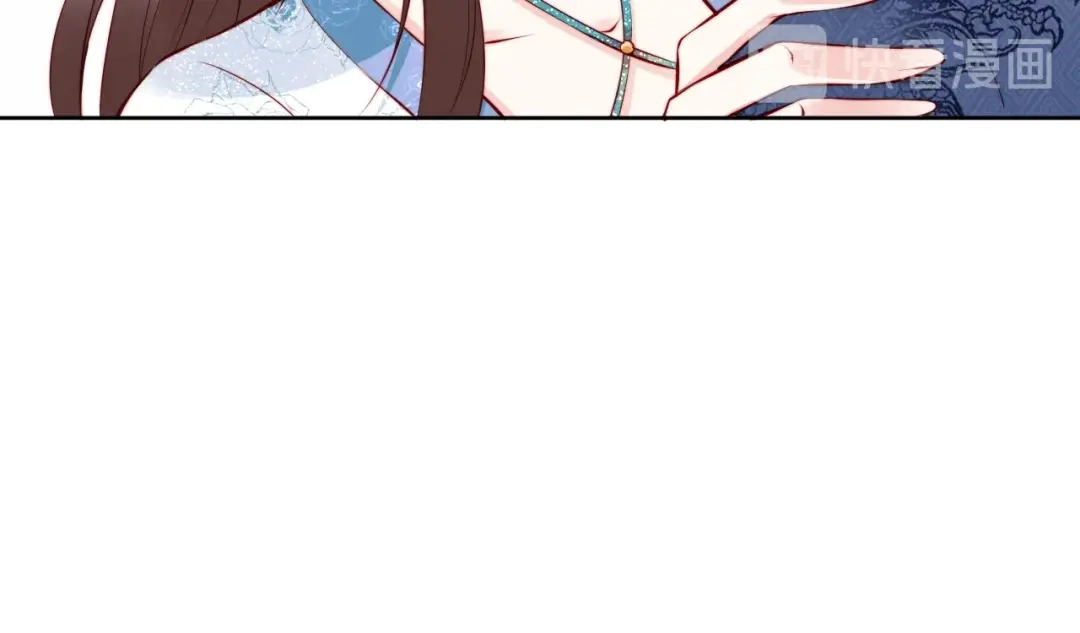 《帝宫东凰飞》第68话 我都会去做 第66页