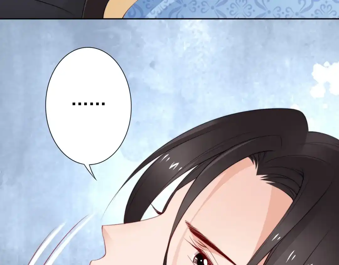 《帝宫东凰飞》第68话 我都会去做 第83页