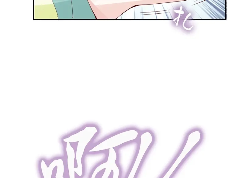 《帝宫东凰飞》第6话 不说实话就扎你 第25页