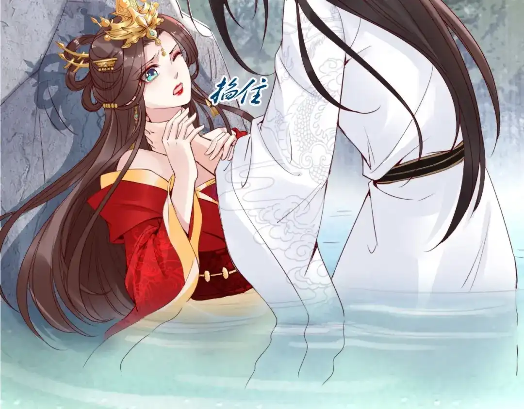 《帝宫东凰飞》第6话 不说实话就扎你 第69页