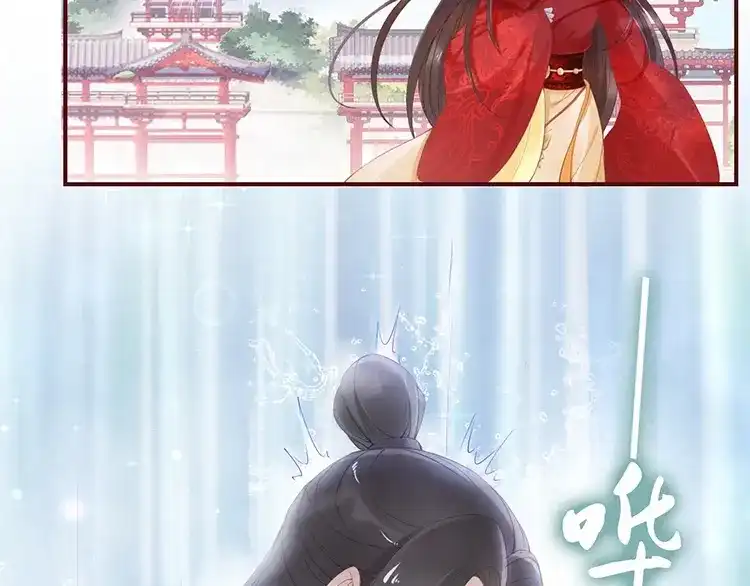 《帝宫东凰飞》第6话 不说实话就扎你 第48页