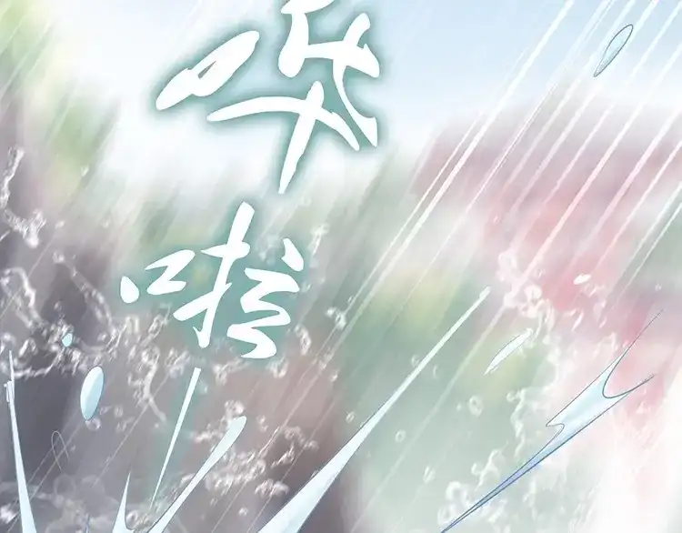 《帝宫东凰飞》第6话 不说实话就扎你 第60页