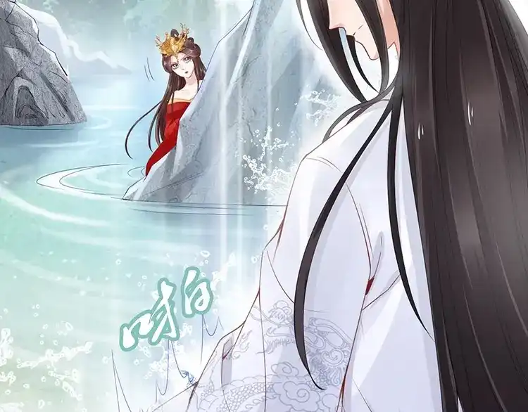 《帝宫东凰飞》第6话 不说实话就扎你 第56页