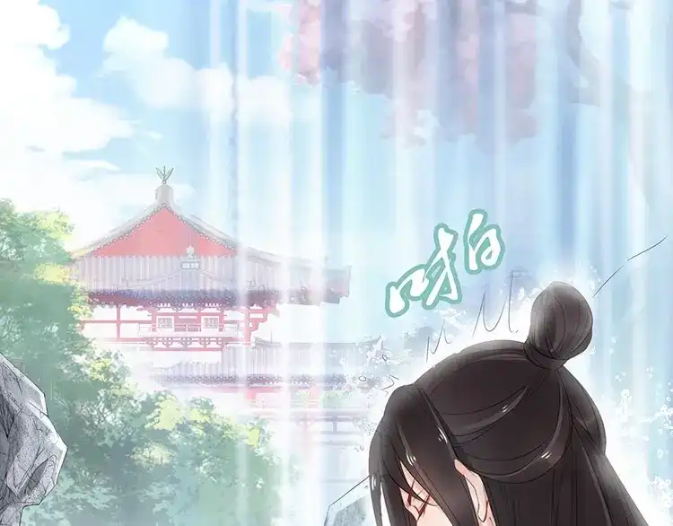 《帝宫东凰飞》第6话 不说实话就扎你 第55页