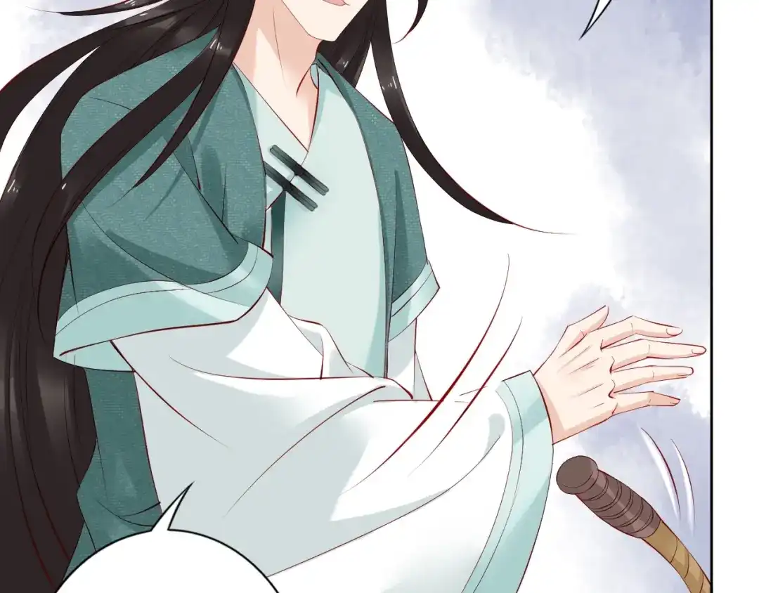 《帝宫东凰飞》第69话 初见幕后之人 第60页
