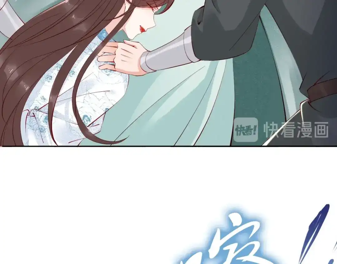 《帝宫东凰飞》第69话 初见幕后之人 第50页