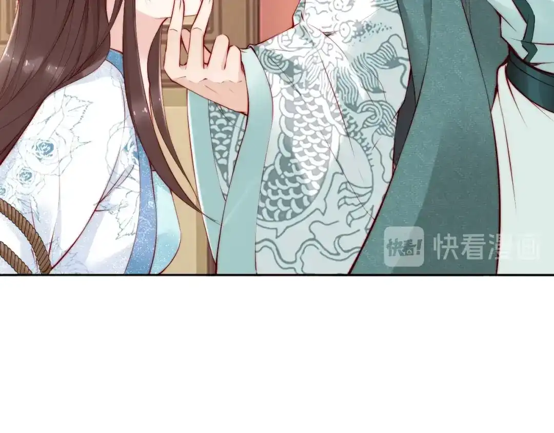 《帝宫东凰飞》第69话 初见幕后之人 第38页