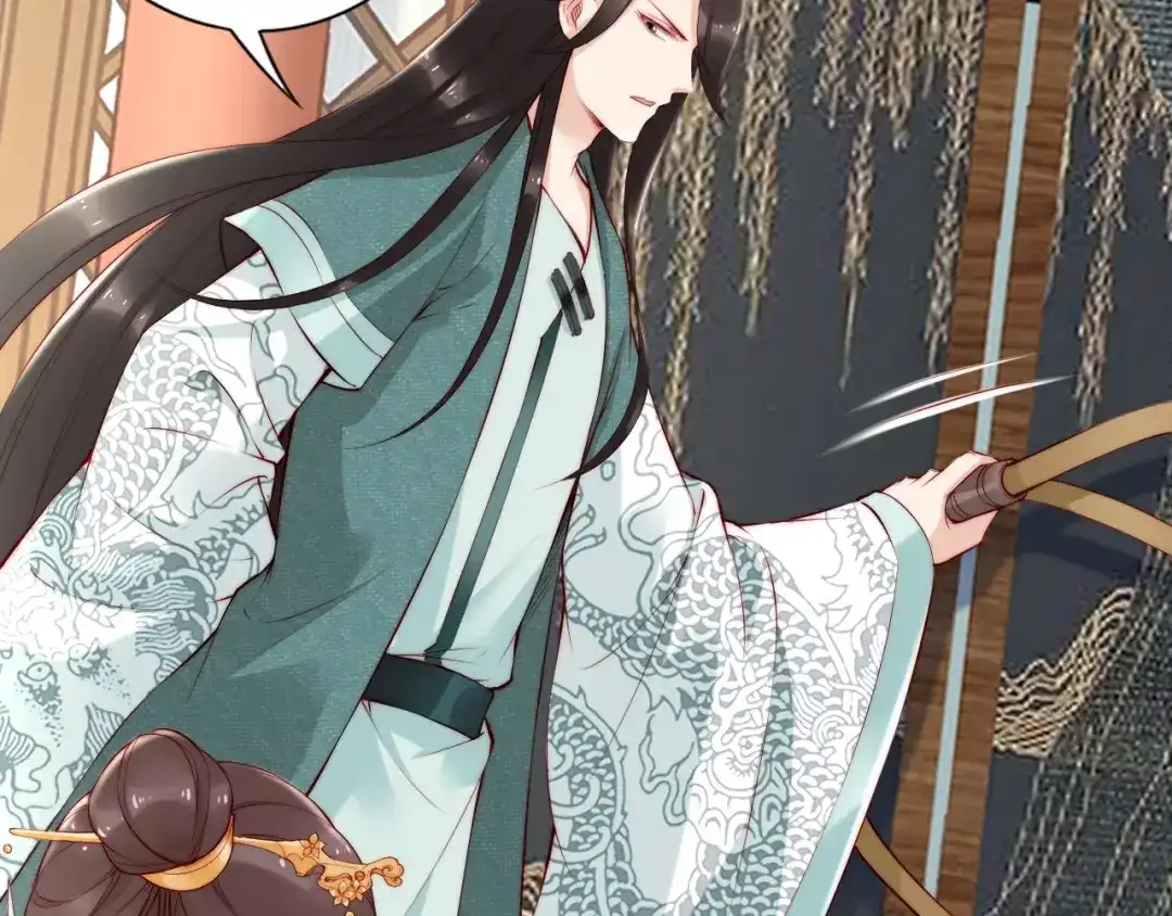 《帝宫东凰飞》第69话 初见幕后之人 第41页