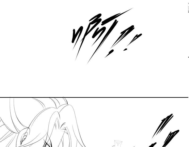 《帝宫东凰飞》第69话 初见幕后之人 第107页