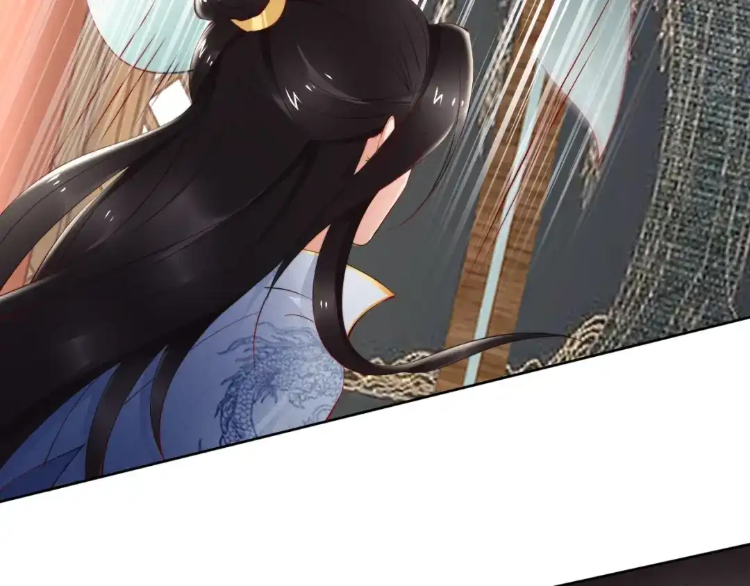 《帝宫东凰飞》第70话 为你挡剑我愿意 第45页