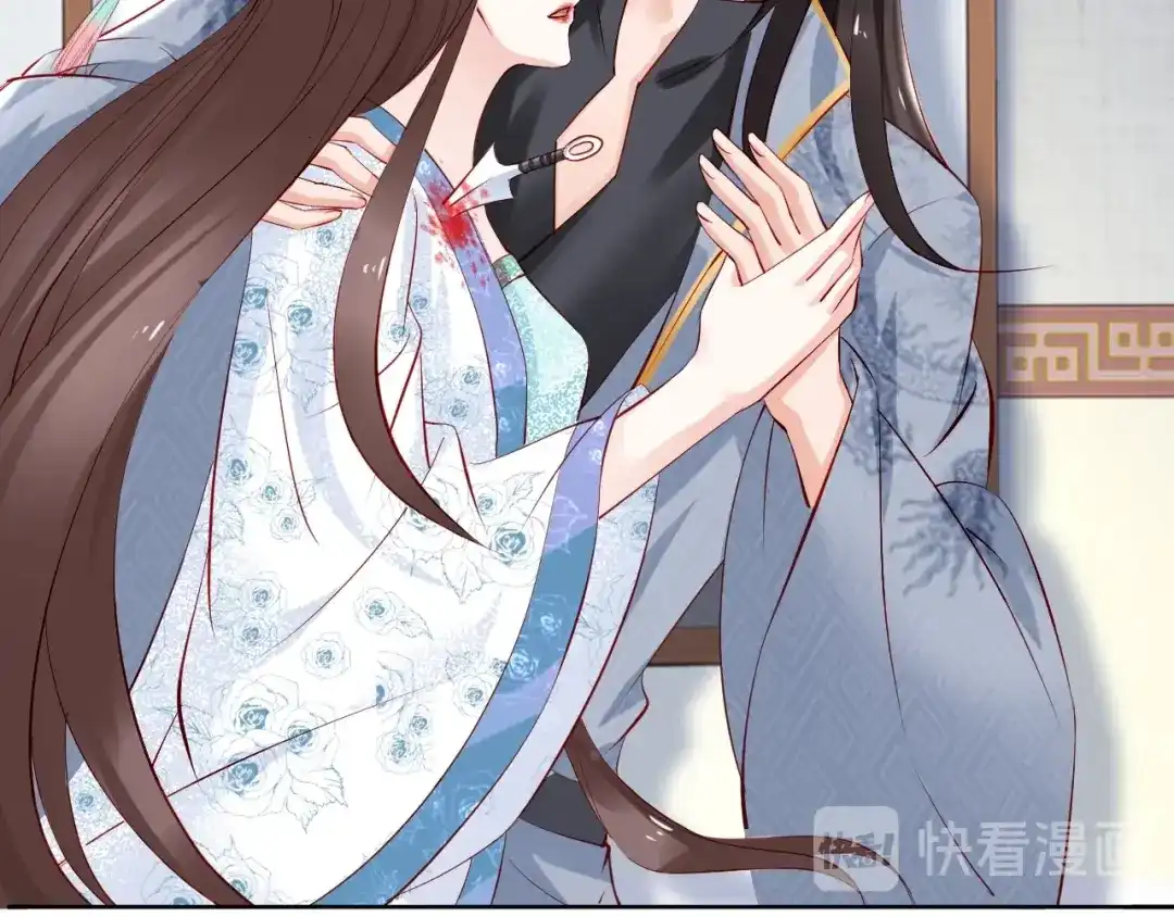 《帝宫东凰飞》第70话 为你挡剑我愿意 第22页