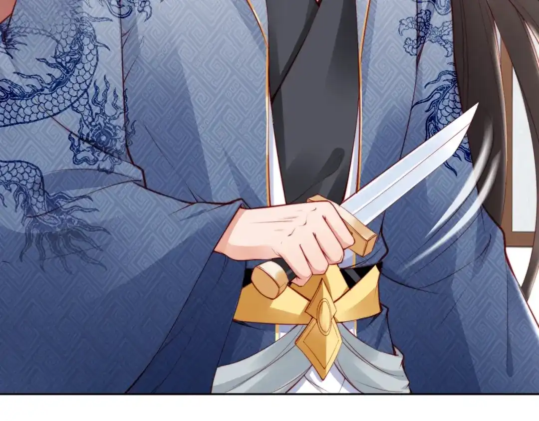 《帝宫东凰飞》第70话 为你挡剑我愿意 第70页