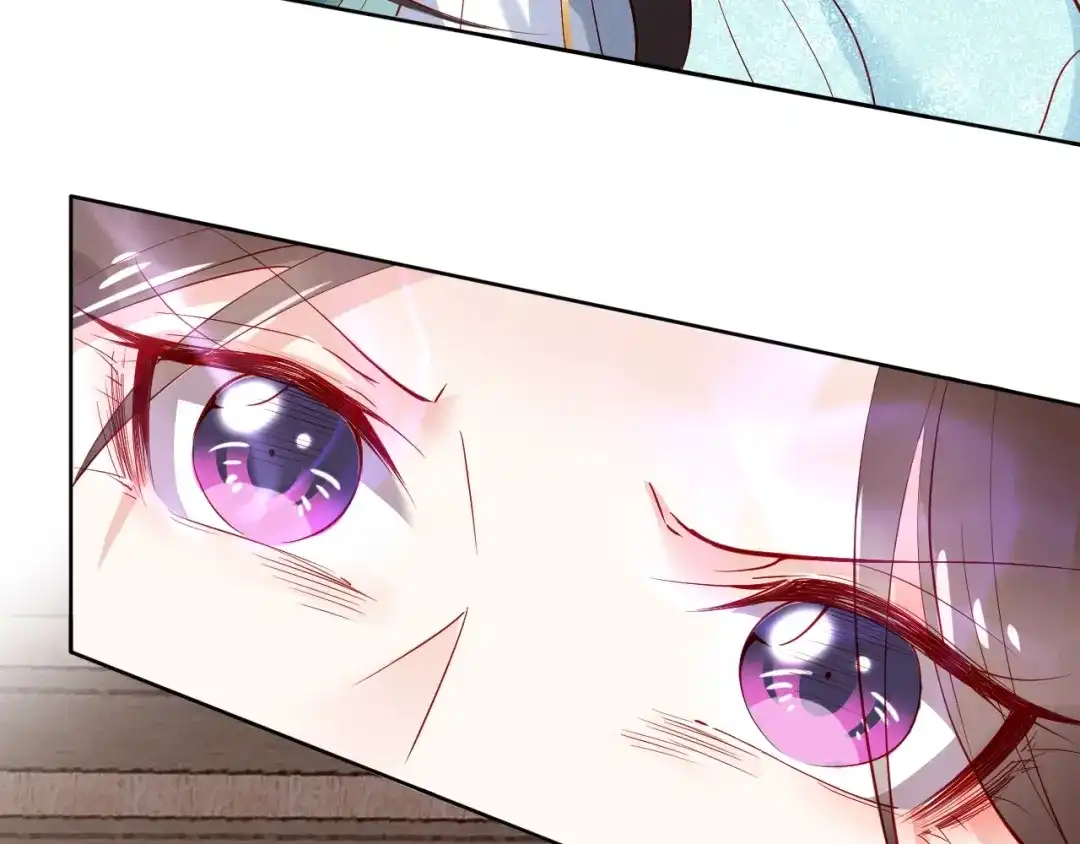 《帝宫东凰飞》第70话 为你挡剑我愿意 第11页