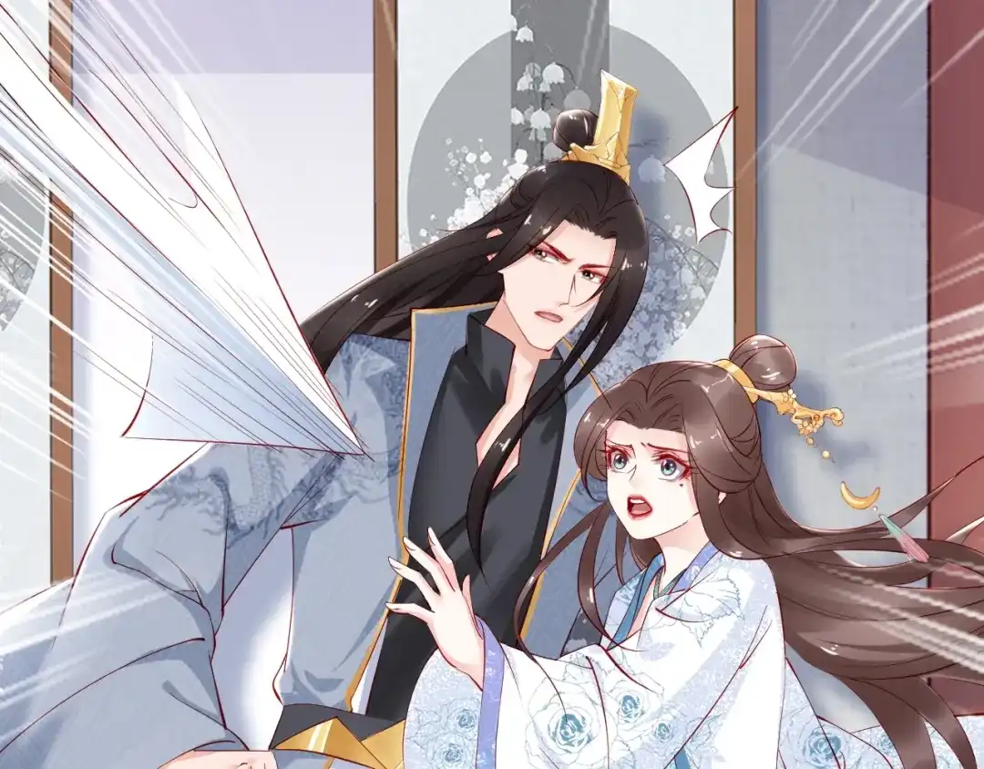 《帝宫东凰飞》第70话 为你挡剑我愿意 第7页