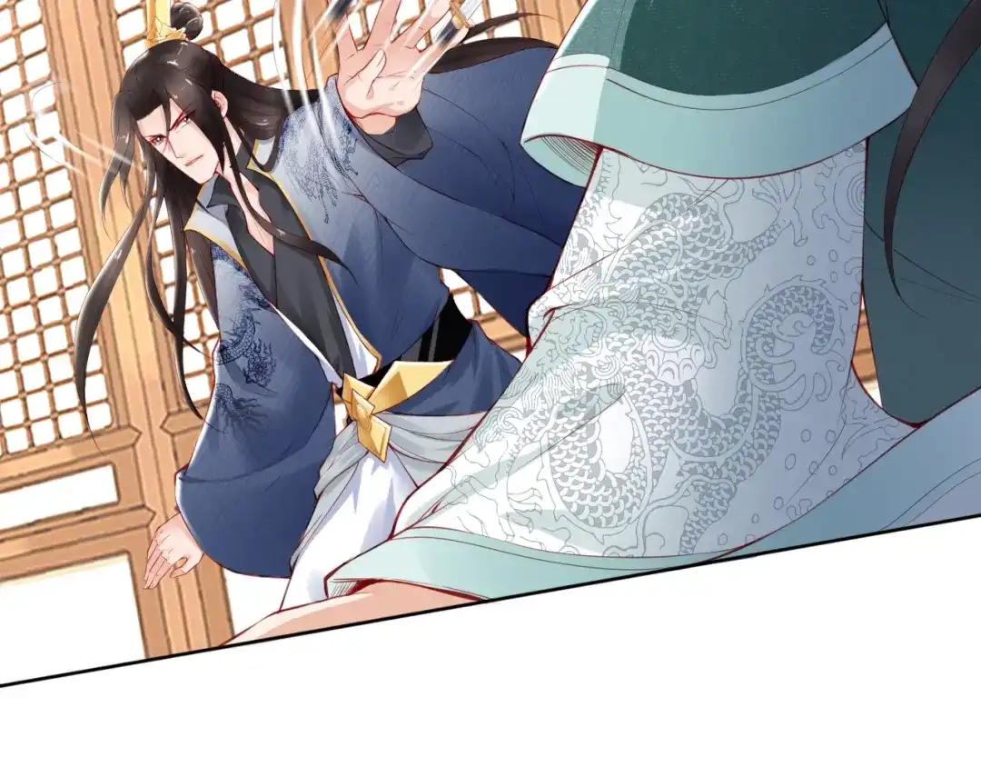 《帝宫东凰飞》第70话 为你挡剑我愿意 第49页