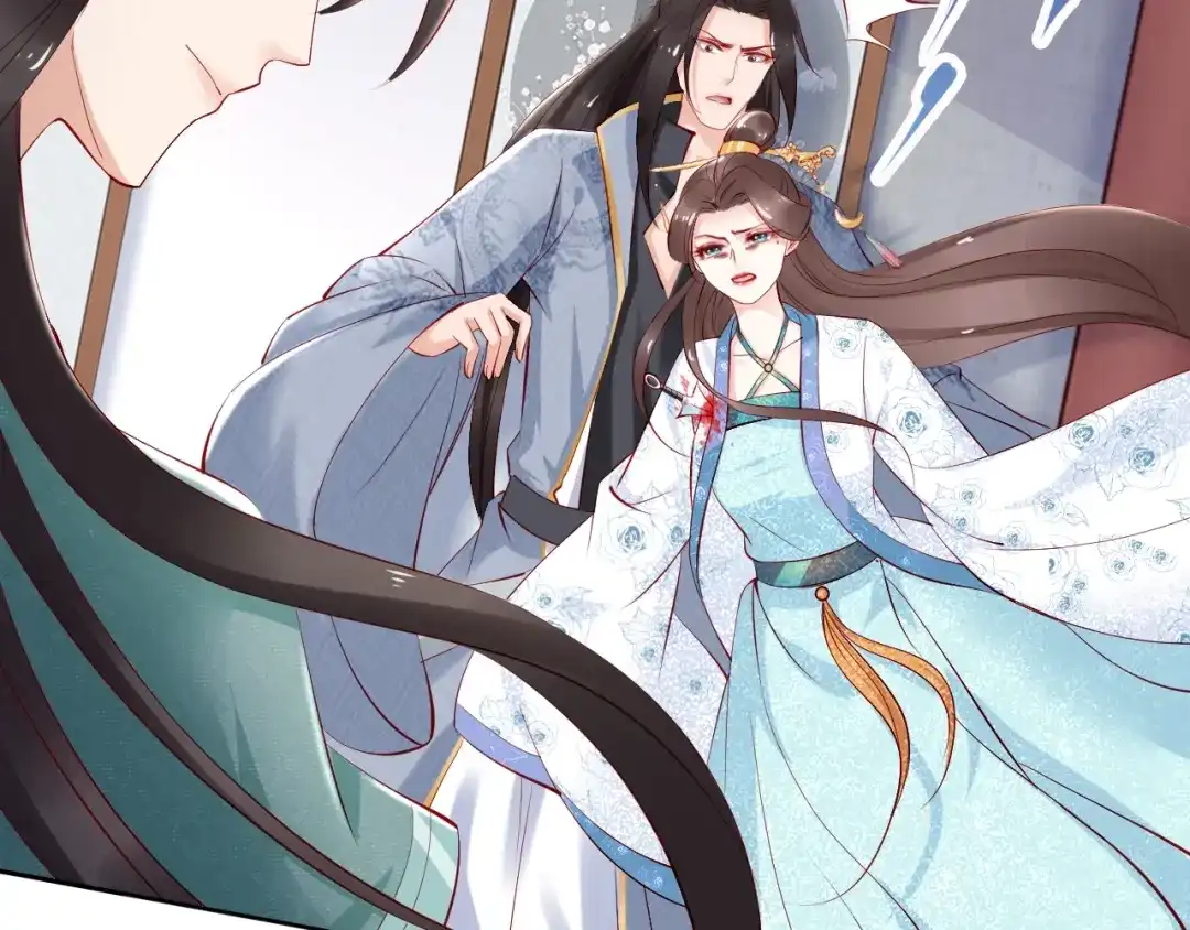 《帝宫东凰飞》第70话 为你挡剑我愿意 第10页