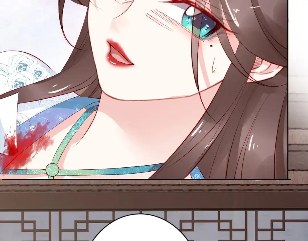 《帝宫东凰飞》第70话 为你挡剑我愿意 第20页
