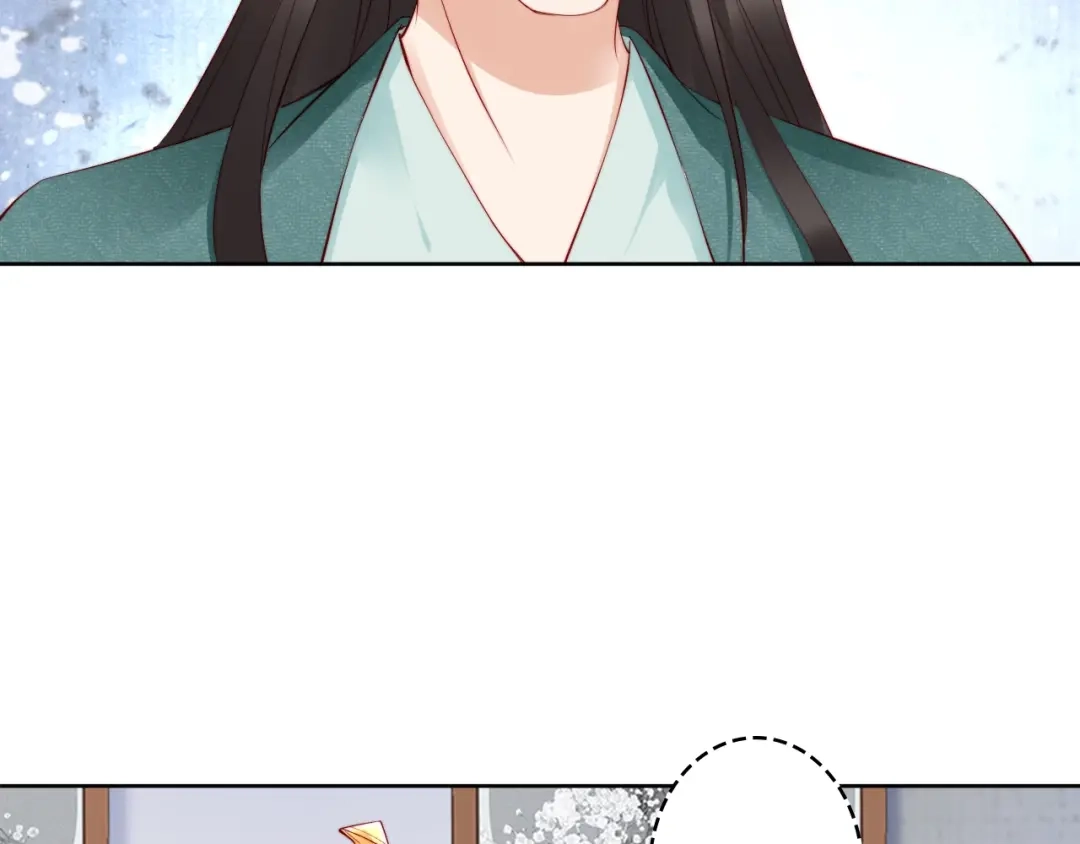 《帝宫东凰飞》完结篇 我们永远不分离 第12页