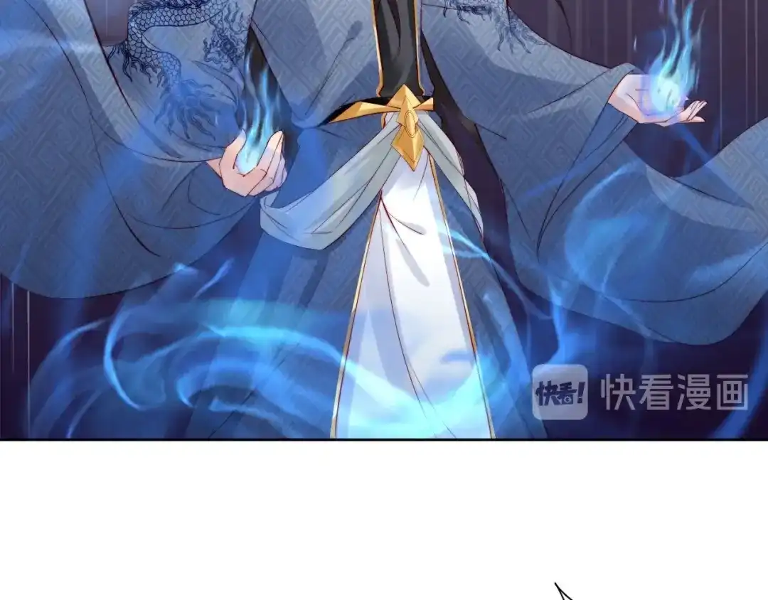 《帝宫东凰飞》完结篇 我们永远不分离 第20页