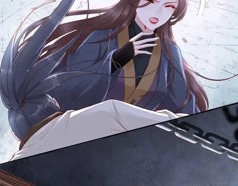 《帝宫东凰飞》第8话 你就当我工具人 第67页