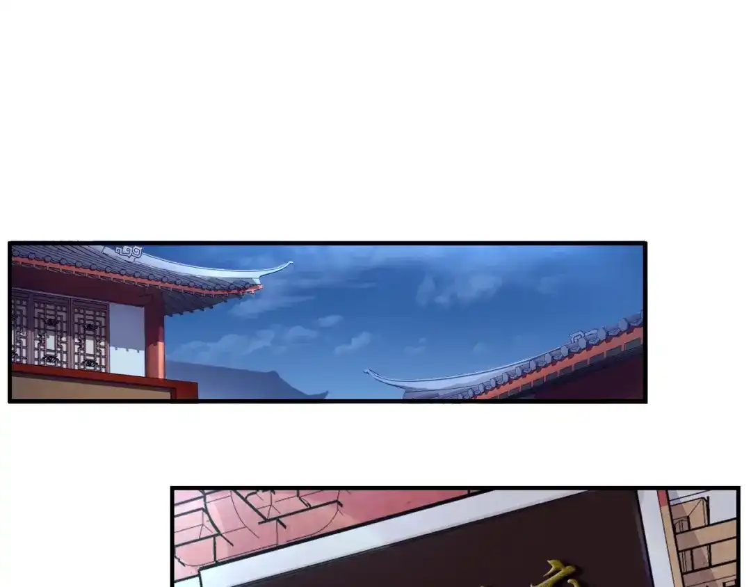 《帝宫东凰飞》第8话 你就当我工具人 第46页