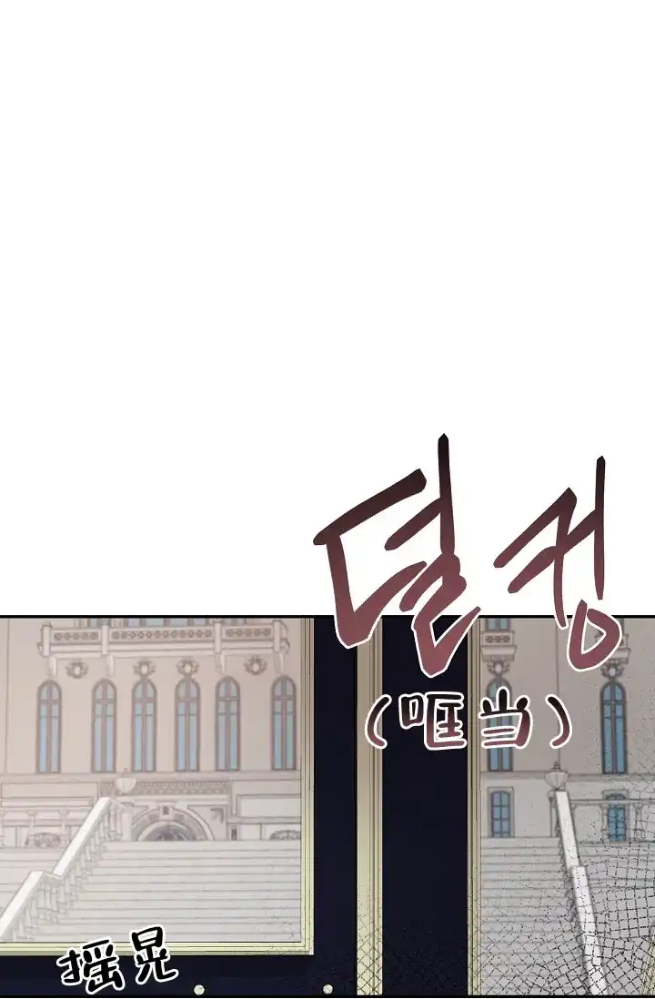 《帝国的轮回》第10话 第15页