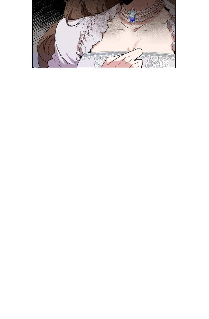 《帝国的轮回》第11话 第12页