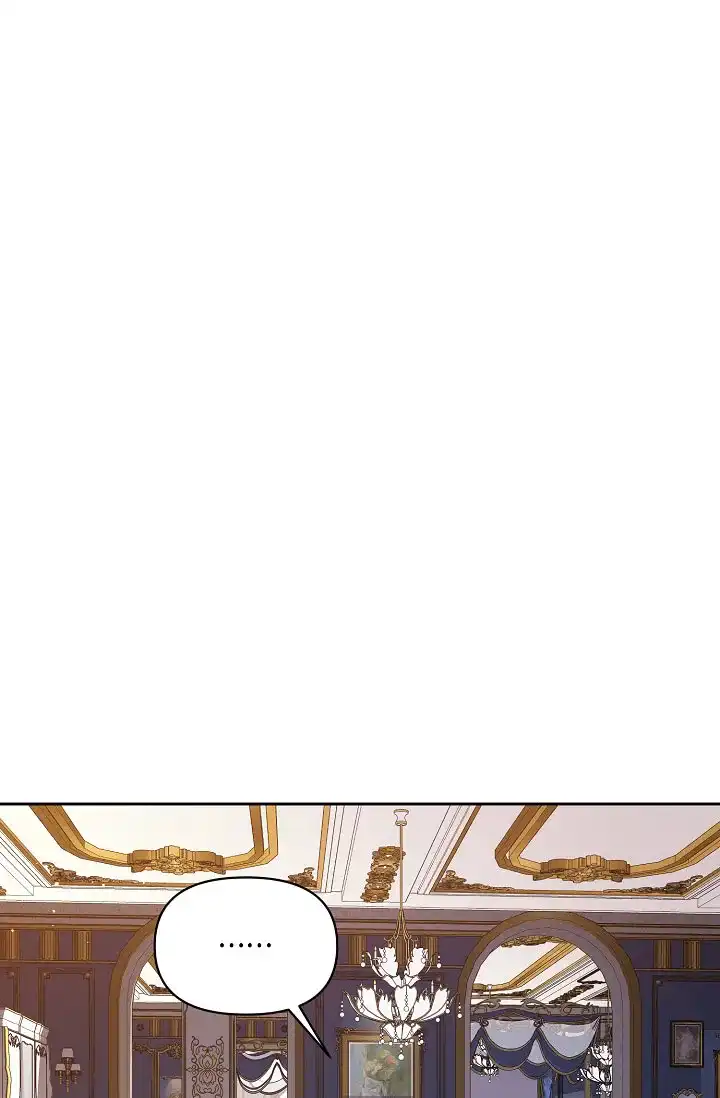《帝国的轮回》第13话 第3页