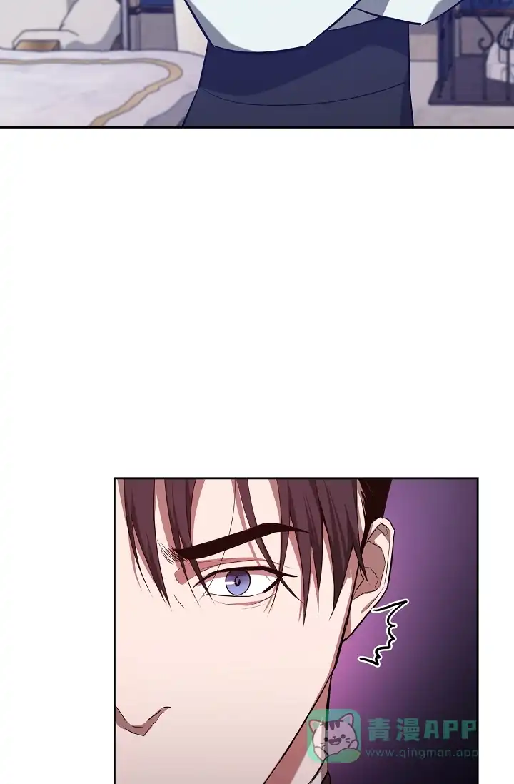 《帝国的轮回》第26话 第21页