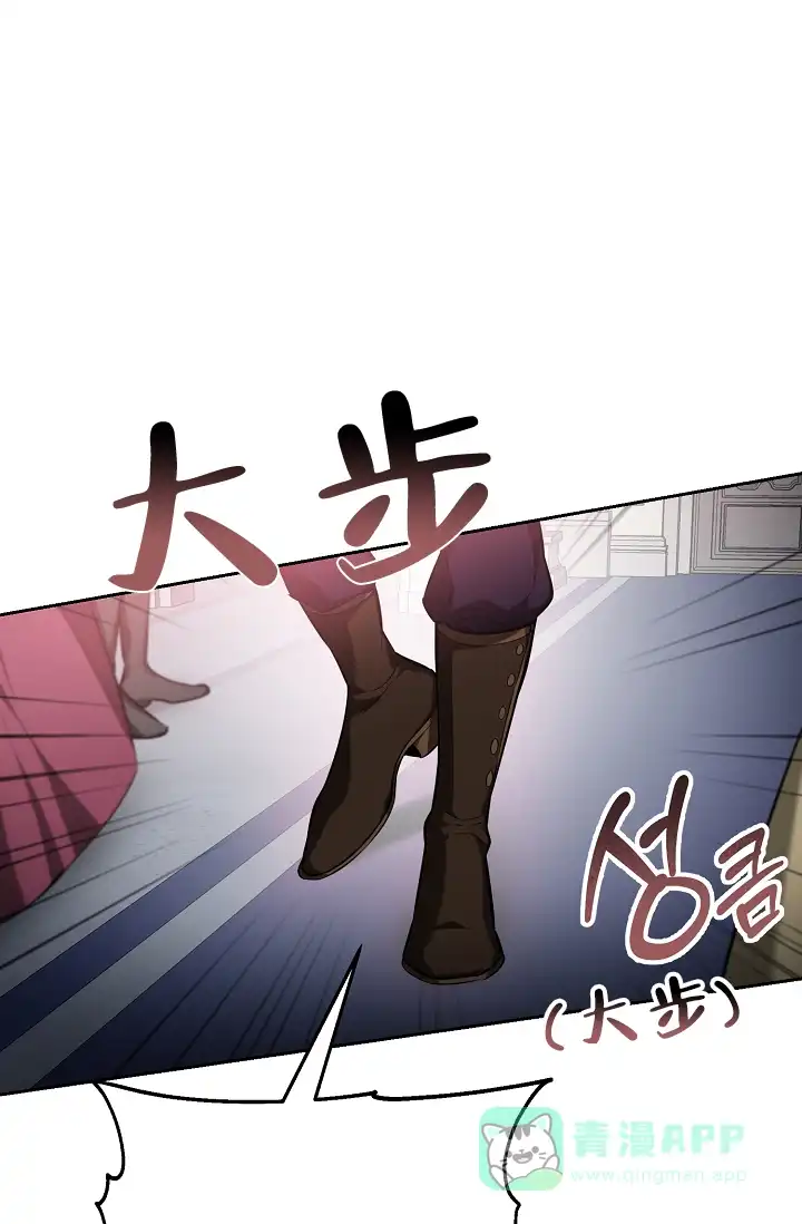 《帝国的轮回》第28话 第1页