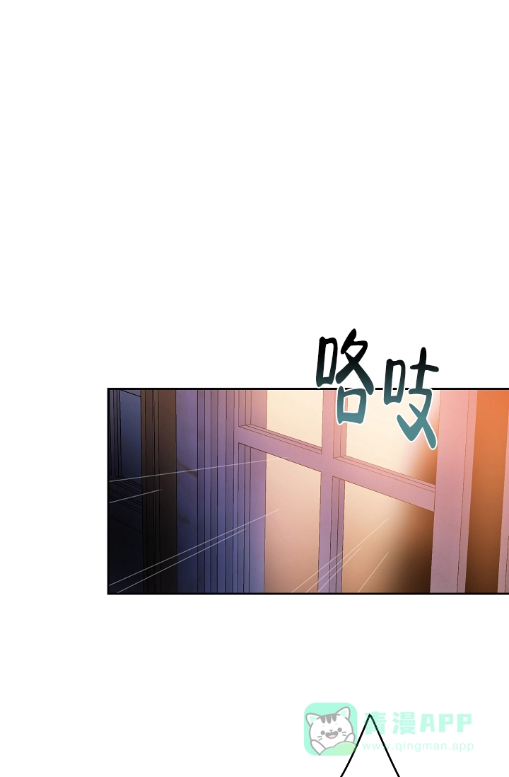《帝国的轮回》第29话 第21页