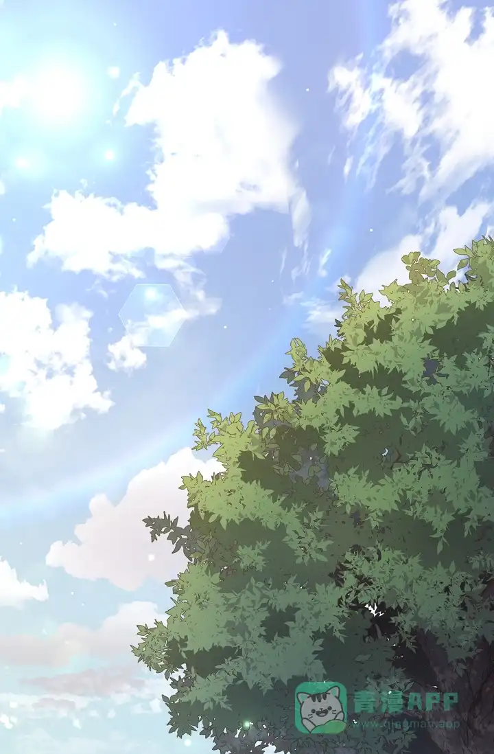 《帝国的轮回》第3话 第1页