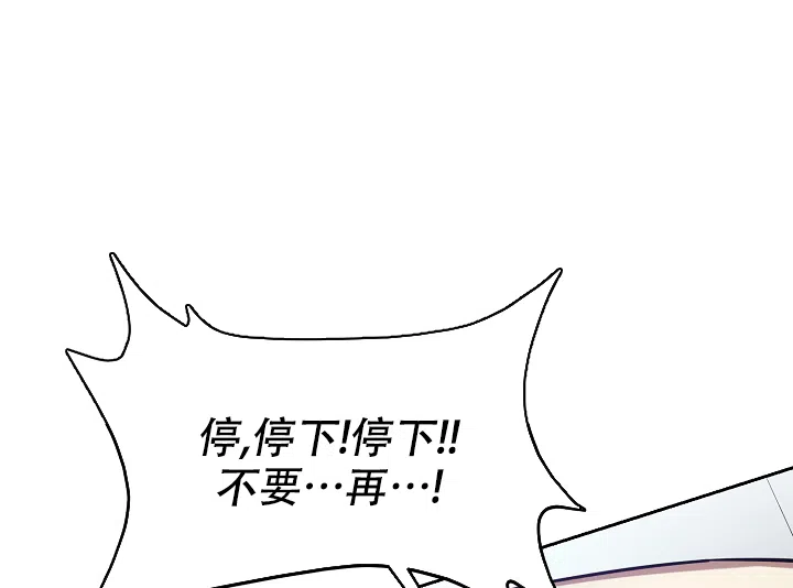 《帝国的轮回》第31话 第15页