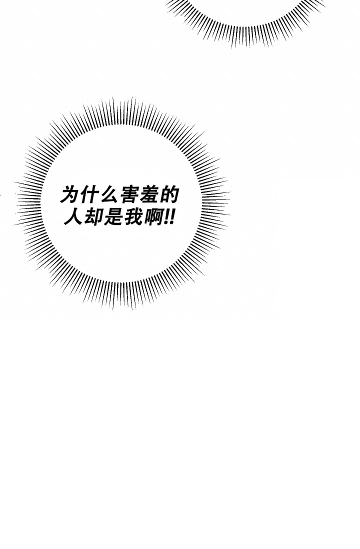 《帝国的轮回》第31话 第10页