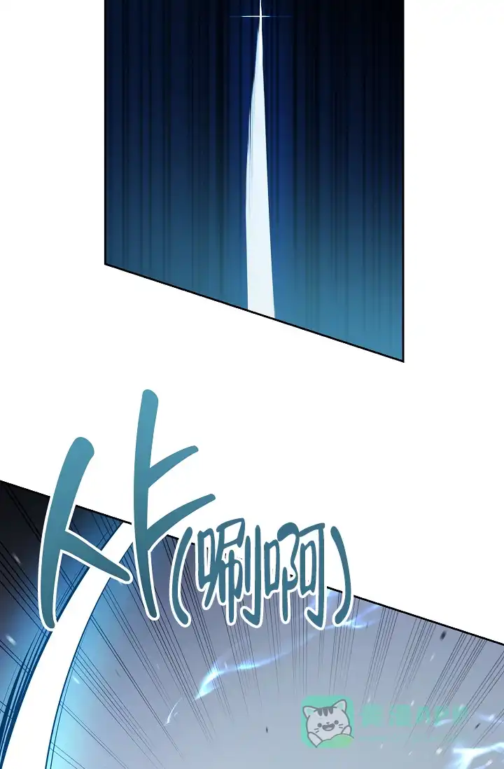 《帝国的轮回》第35话 第11页