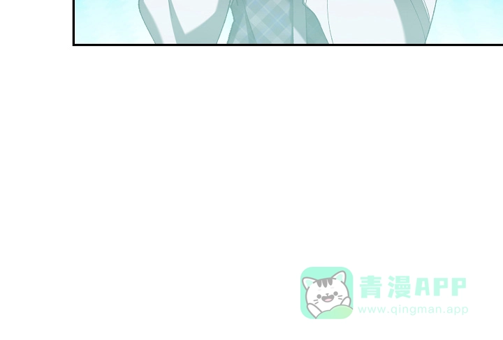 《帝国的轮回》第38话 第16页