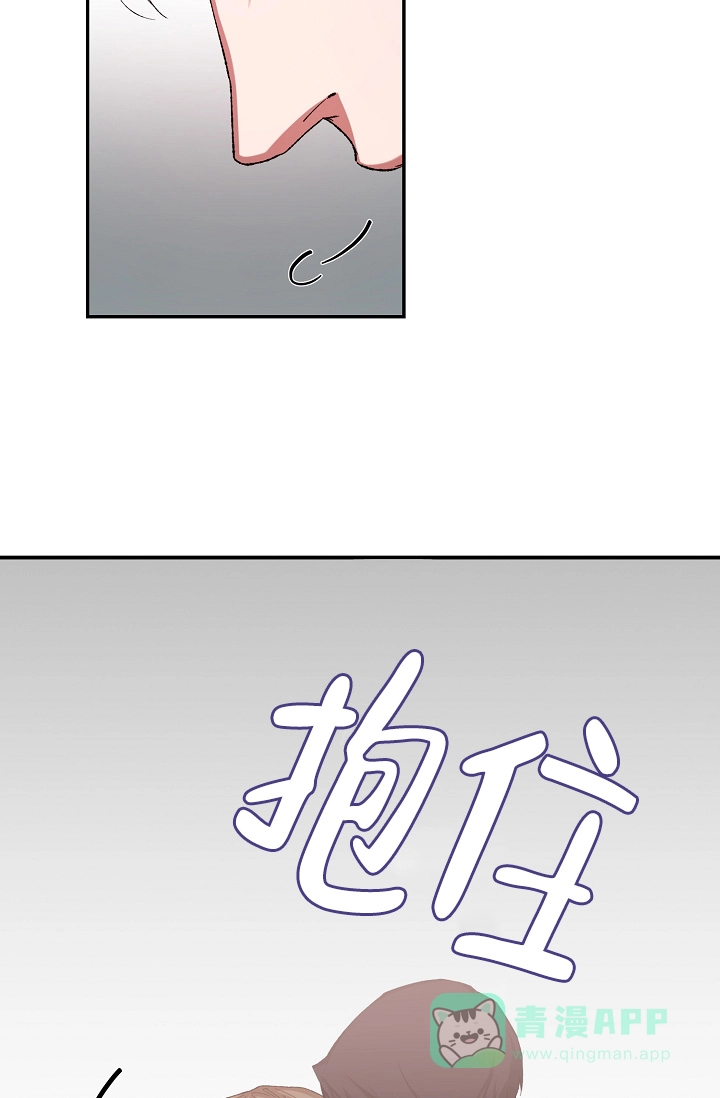 《帝国的轮回》第38话 第36页