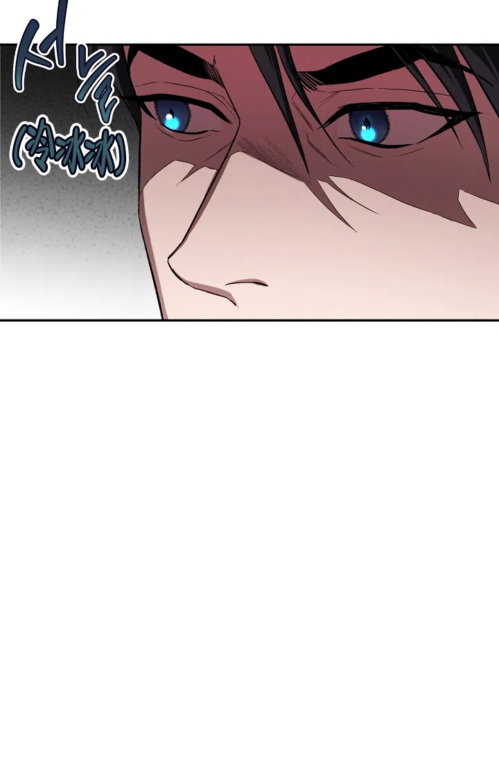《帝国的轮回》第39话 第58页