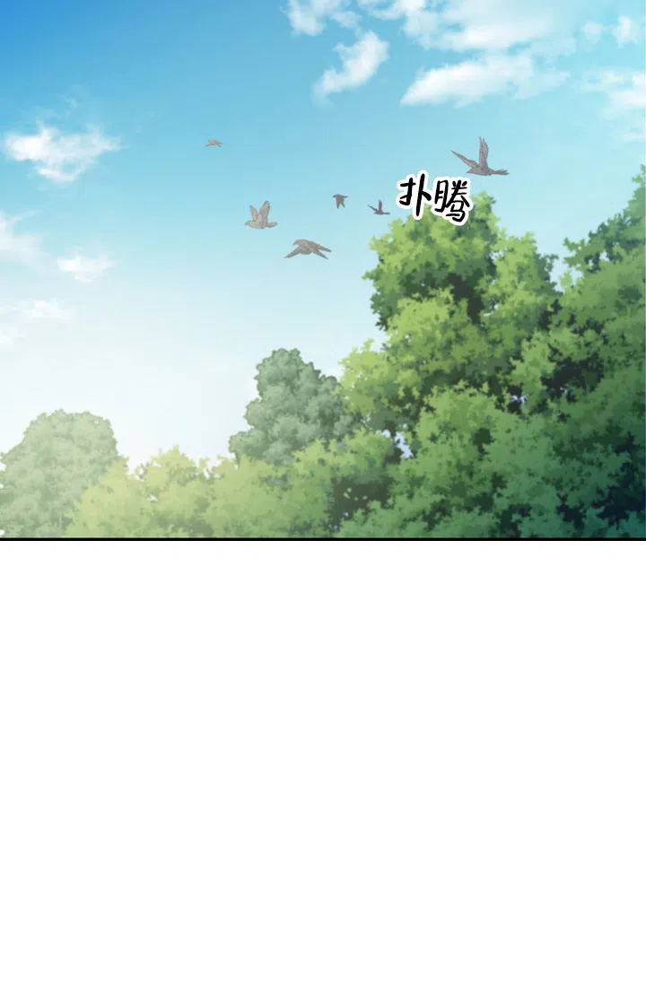 《帝国的轮回》第41话 第49页