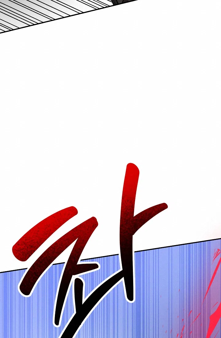 《帝国的轮回》第41话 第57页