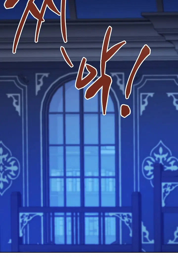 《帝国的轮回》第5话 第7页