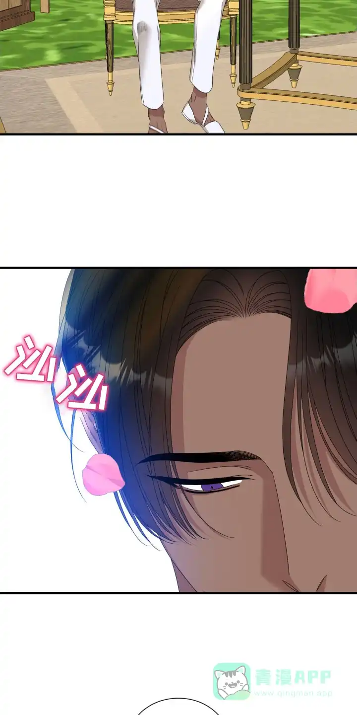 《帝国血脉》第100话 第21页