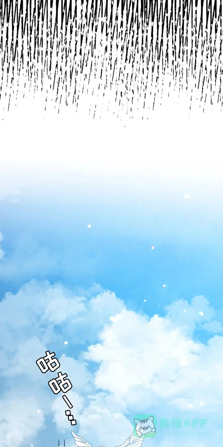 《帝国血脉》第103话 第6页