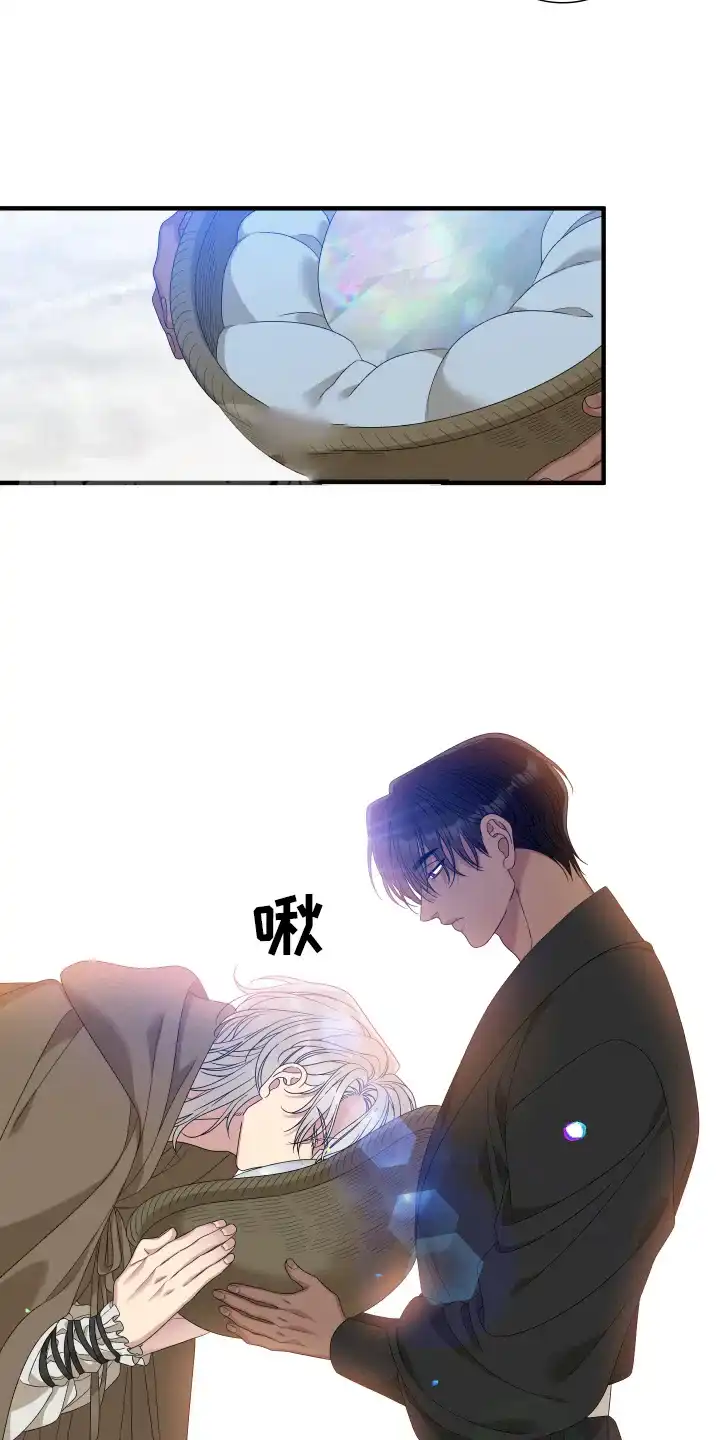 《帝国血脉》第107话 第7页